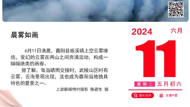 「直播吧评选」12月30日NBA最佳球员