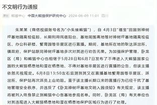 网友称杜兰特是忘记去举铁了 KD回复：你说得对 我去注销账号了