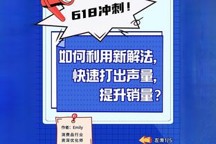 今天打嗨森了！乔治赛后为球迷朋友们签名