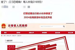 必威精装版app下载安装苹果截图0