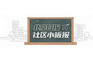 绿军今日取胜后战绩19胜5负 甩开森林狼独享联盟最佳战绩